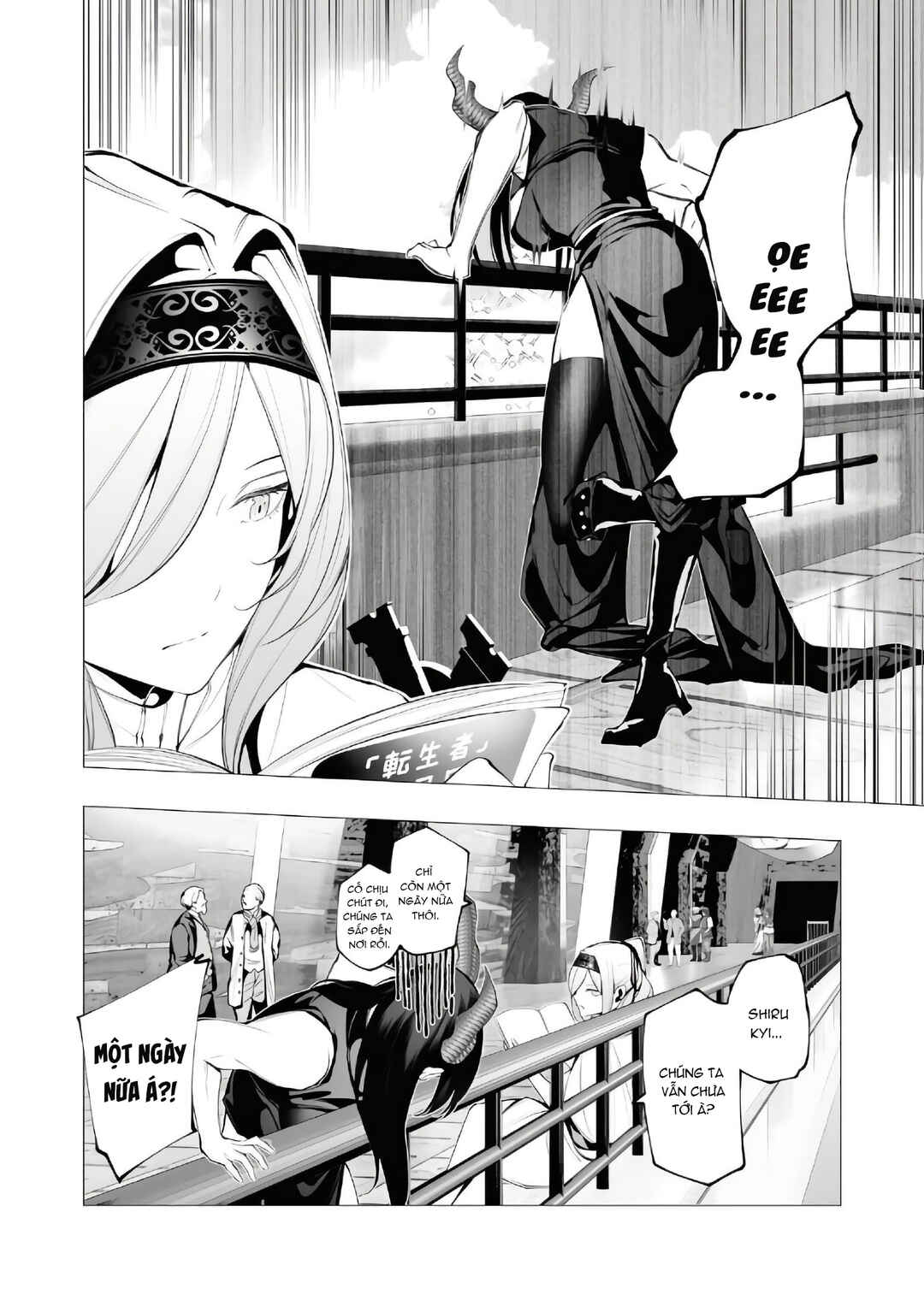 Chapter 19 - Page 3