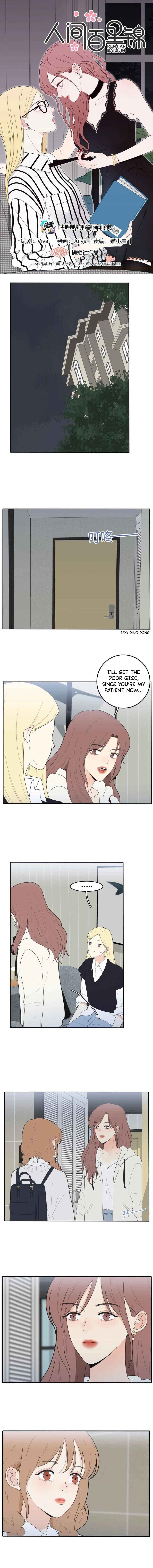 Chapter 57 - Page 1