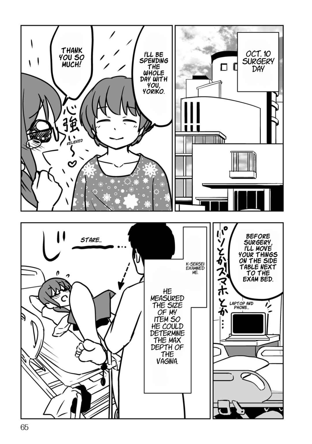 Chapter 3 - Page 13