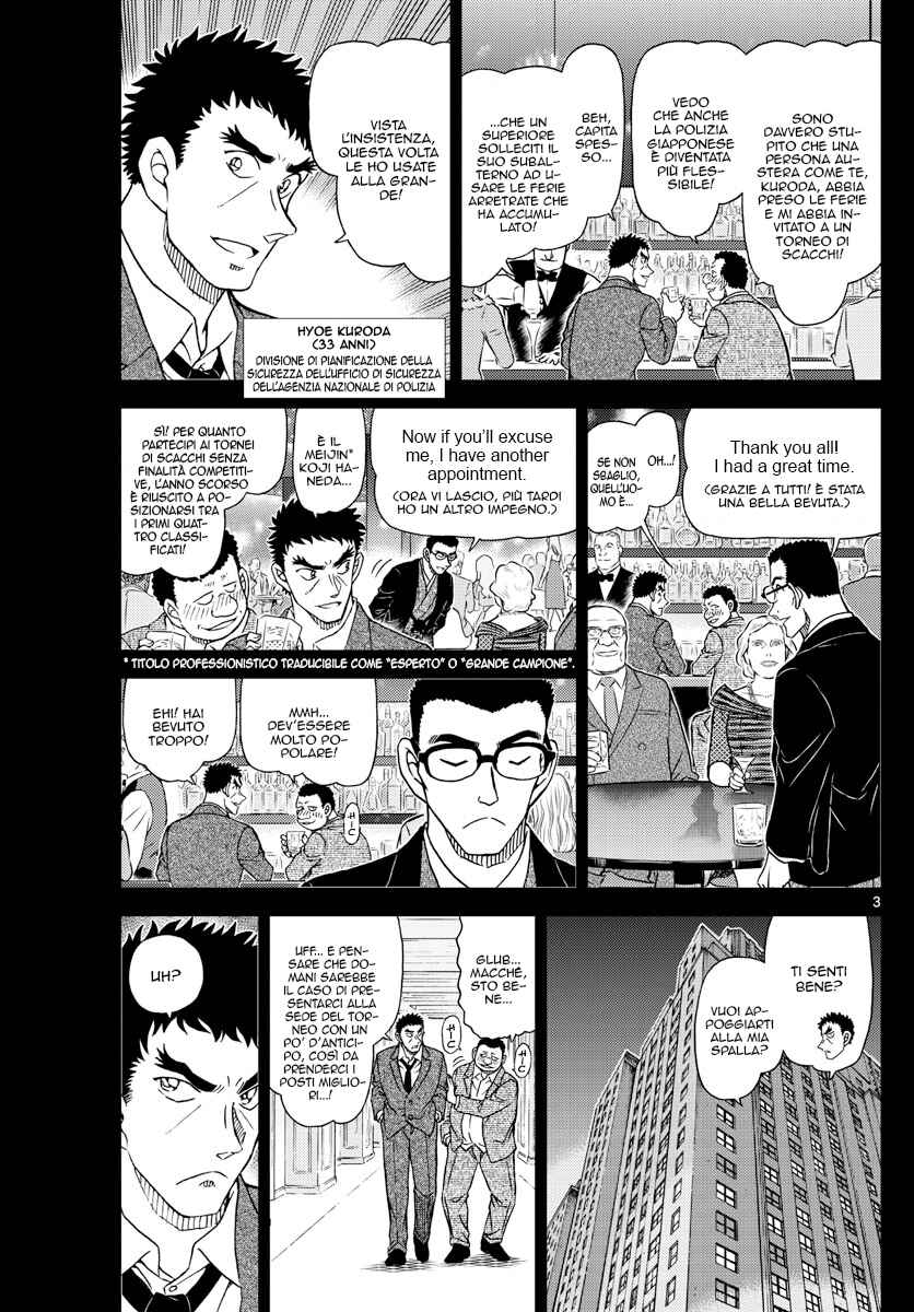 Chapter 1106 - Page 3