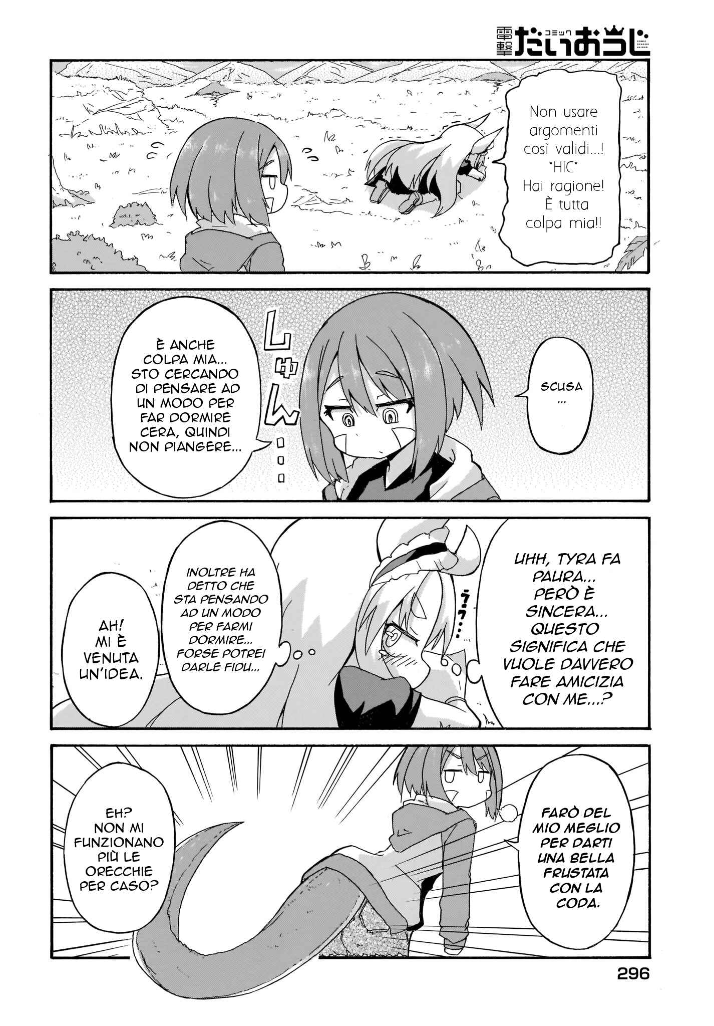 Chapter 2 - Page 6