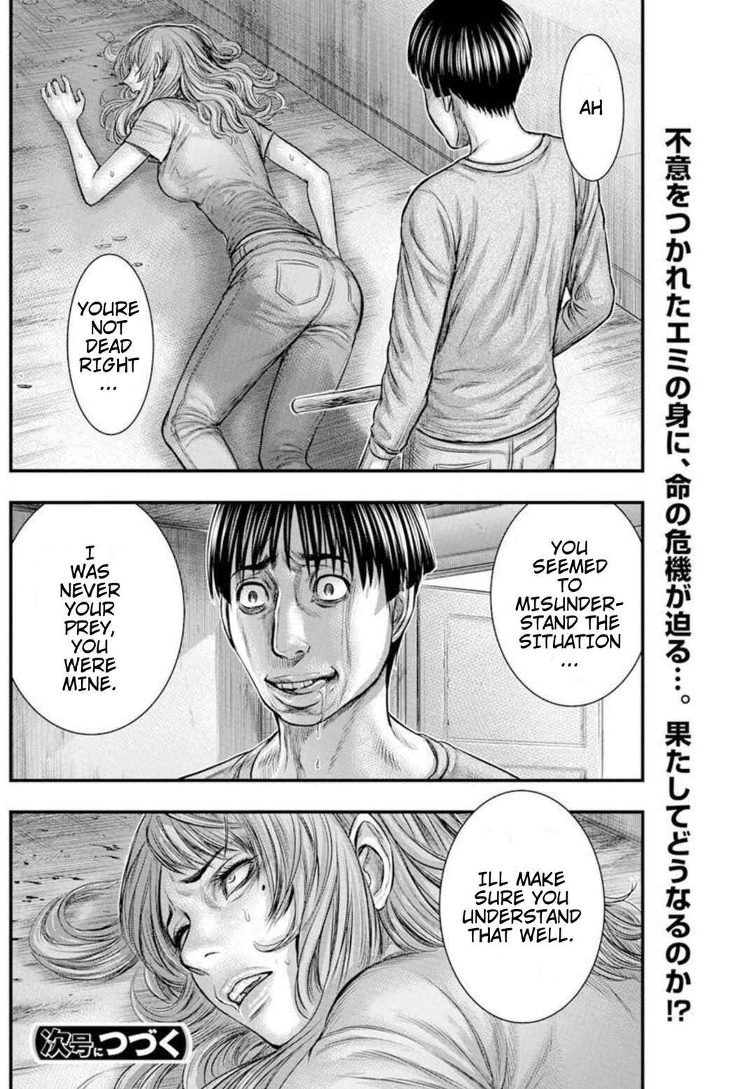 Chapter 50 - Page 20