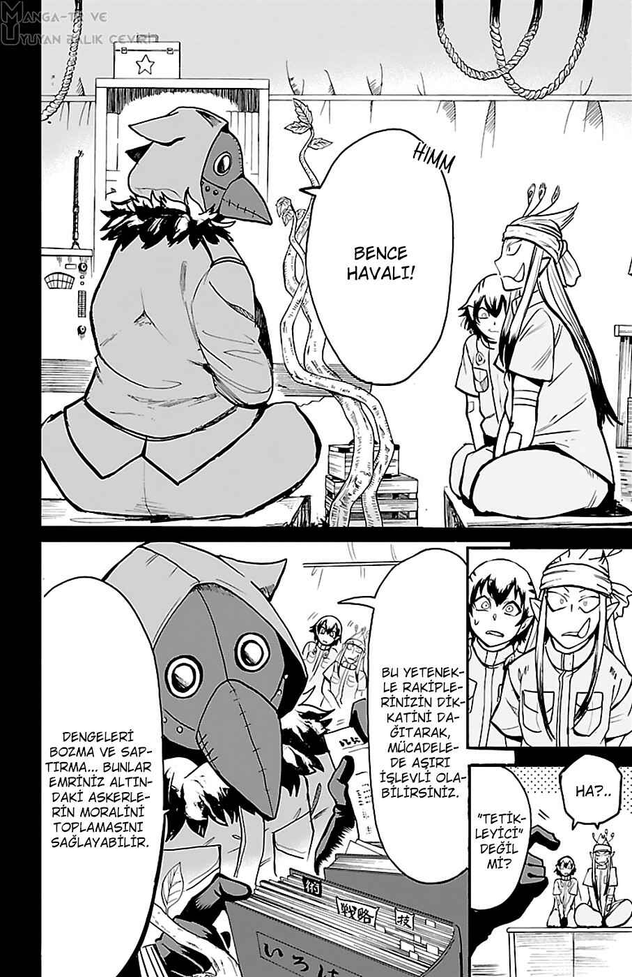 Chapter 114 - Page 7