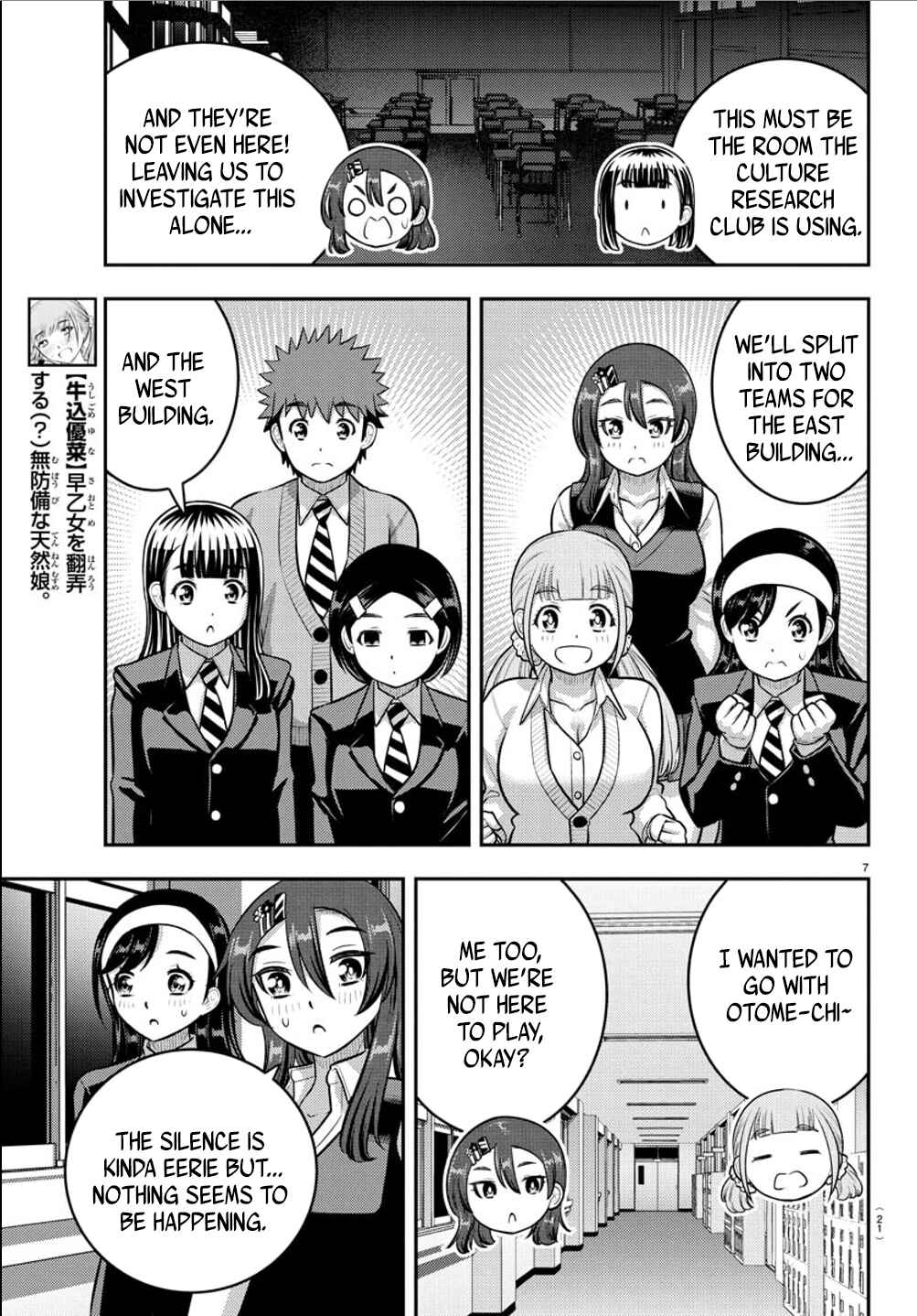 Chapter 240 - Page 8
