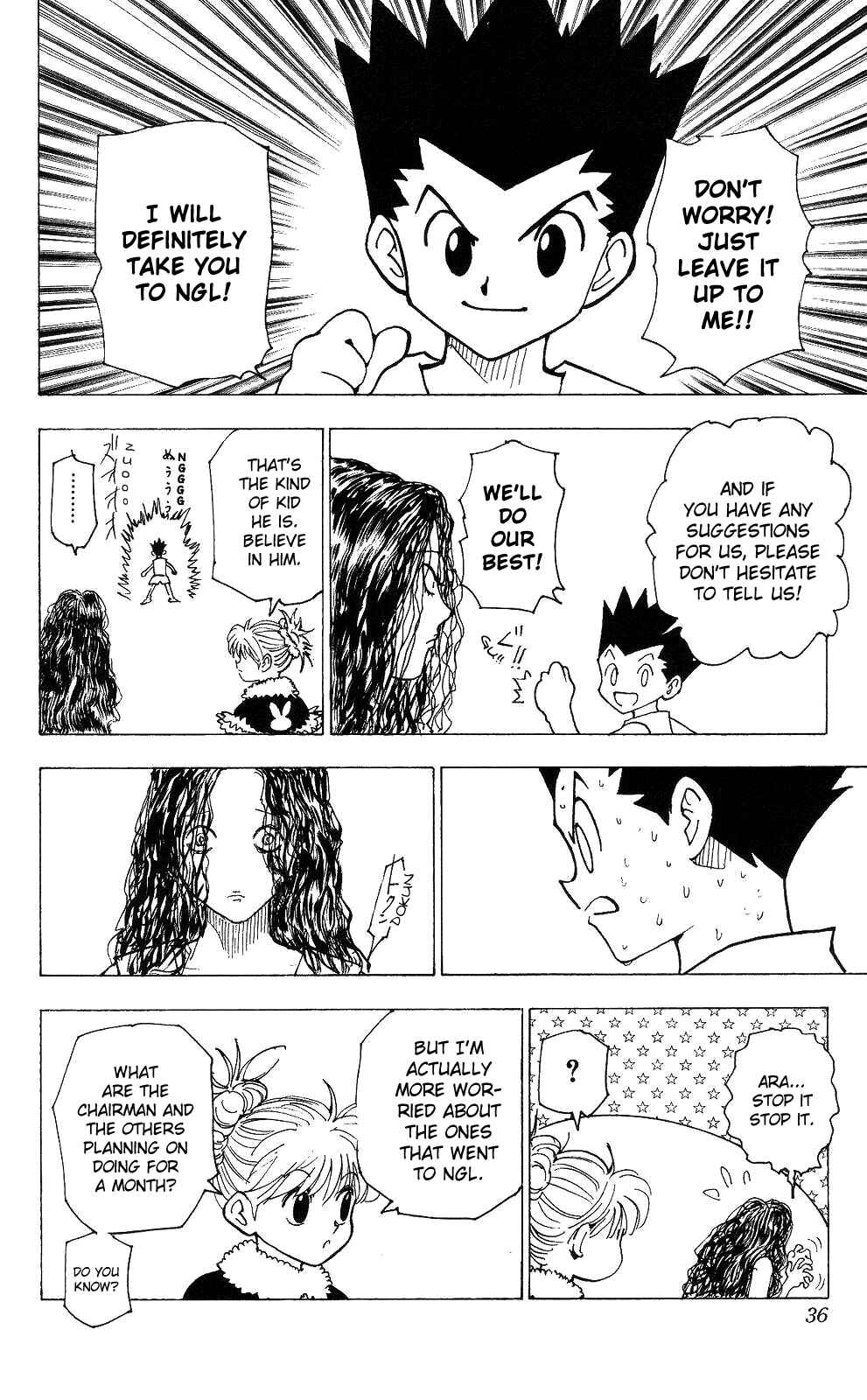 Chapter 201 - Page 14