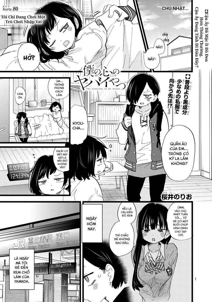 Chapter 80 - Page 2