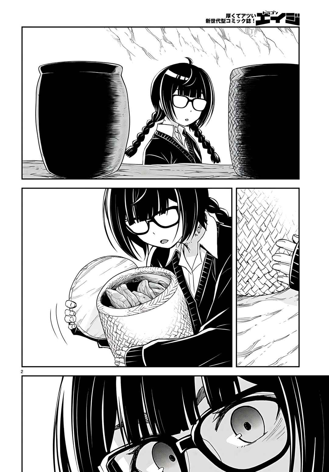 Chapter 29 - Page 3