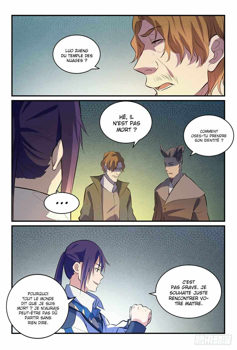 Chapter 303 - Page 17