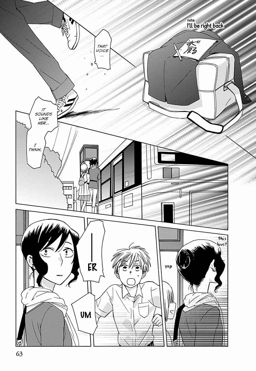 Chapter 26.7 - Page 5