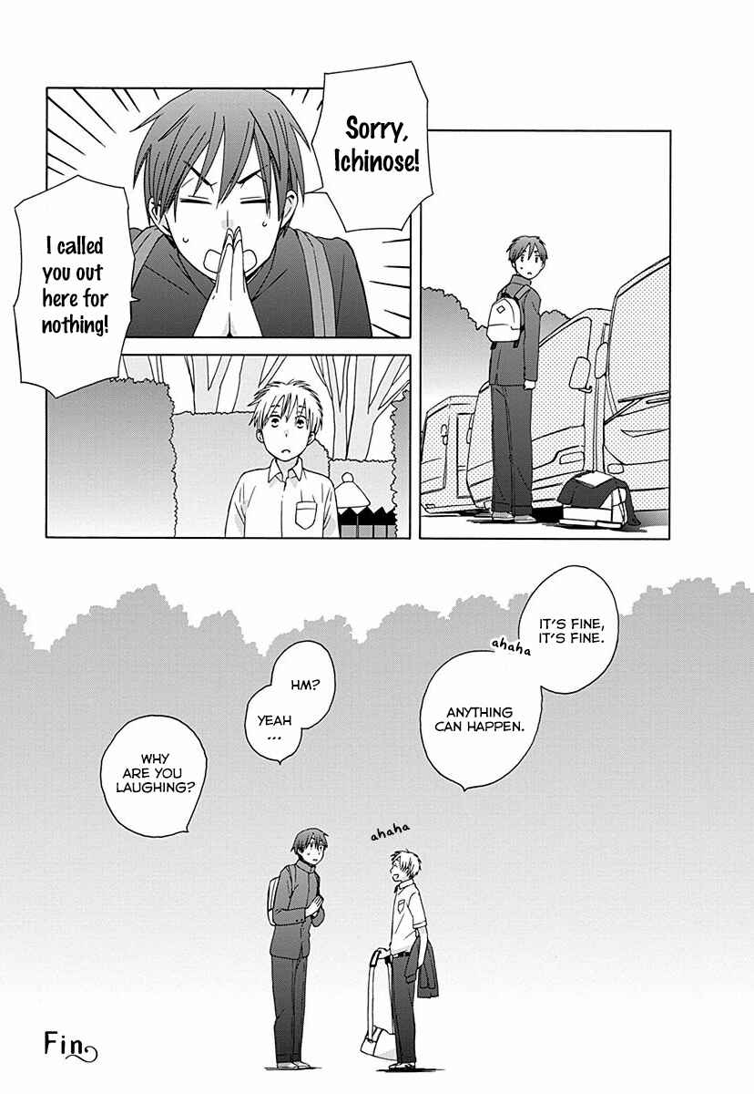 Chapter 26.7 - Page 7
