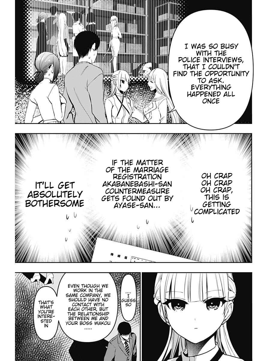 Chapter 139 - Page 5
