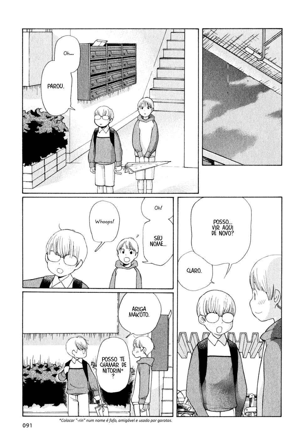 Chapter 21 - Page 17