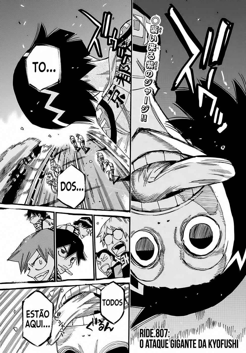 Chapter 807 - Page 2