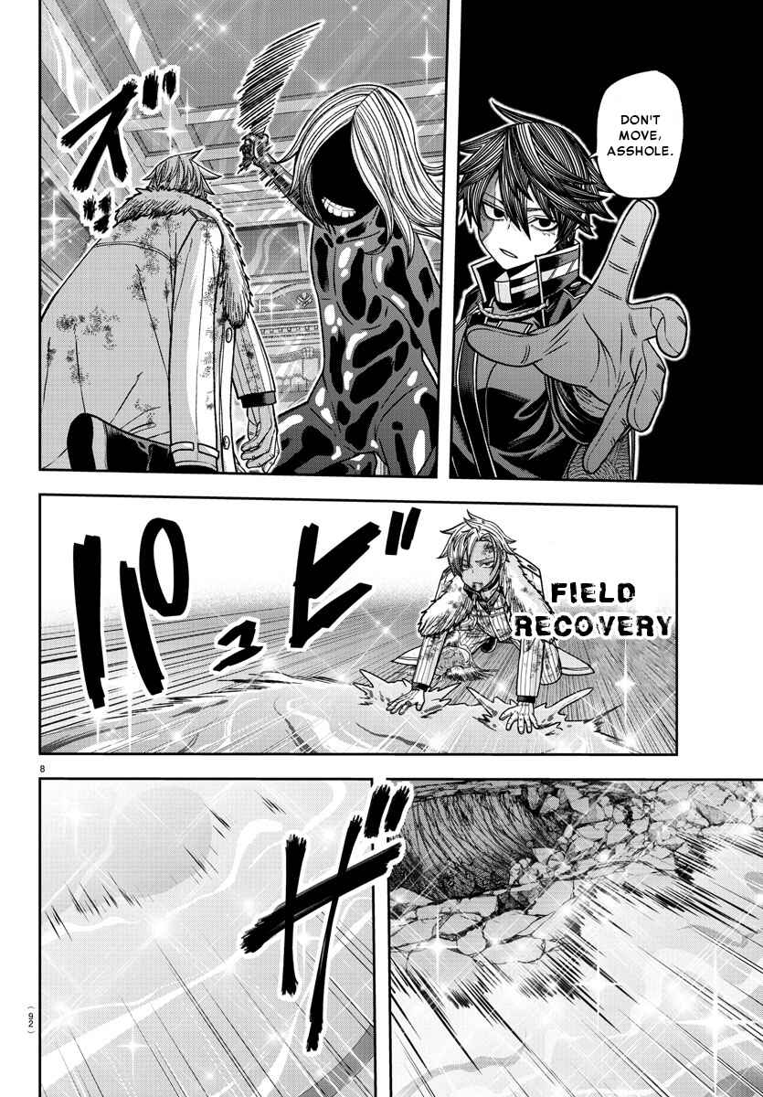 Chapter 125 - Page 8