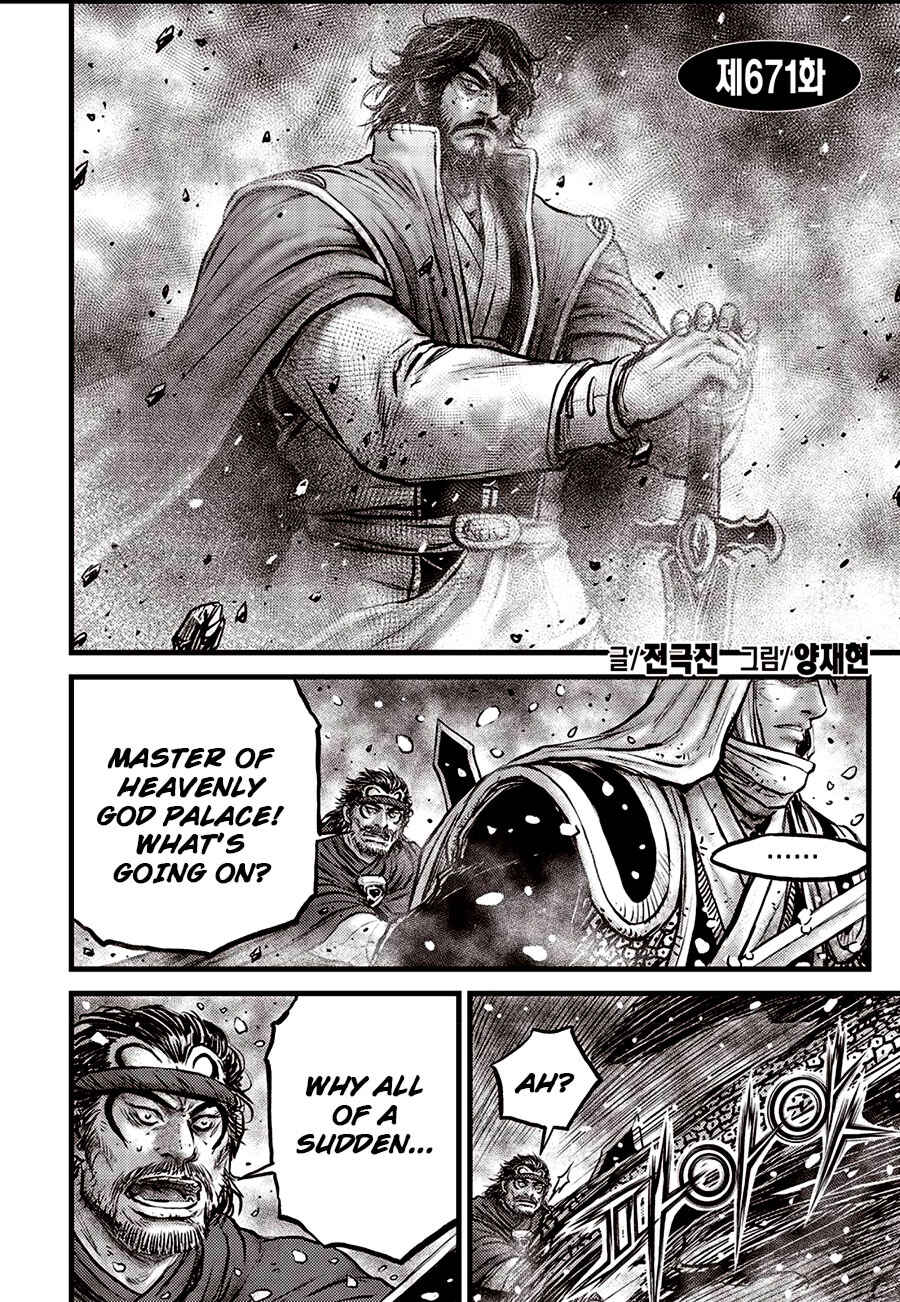 Chapter 671 - Page 2