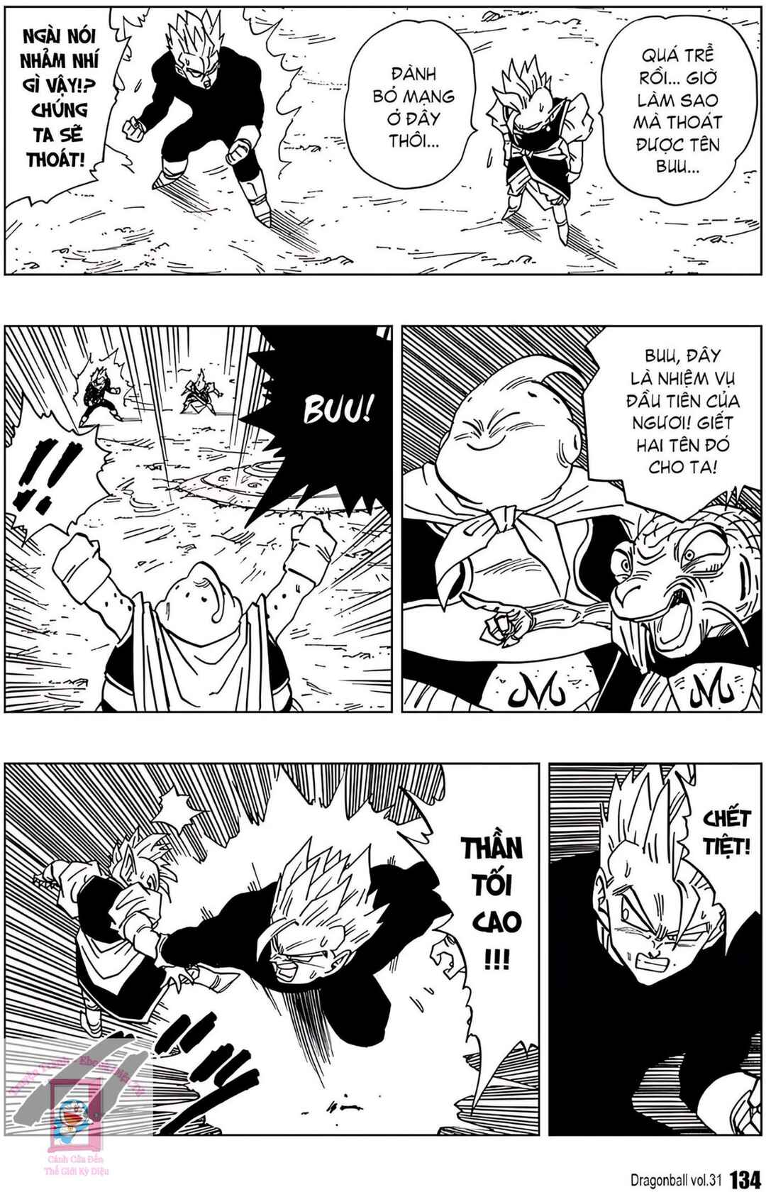 Chapter 462 - Page 8