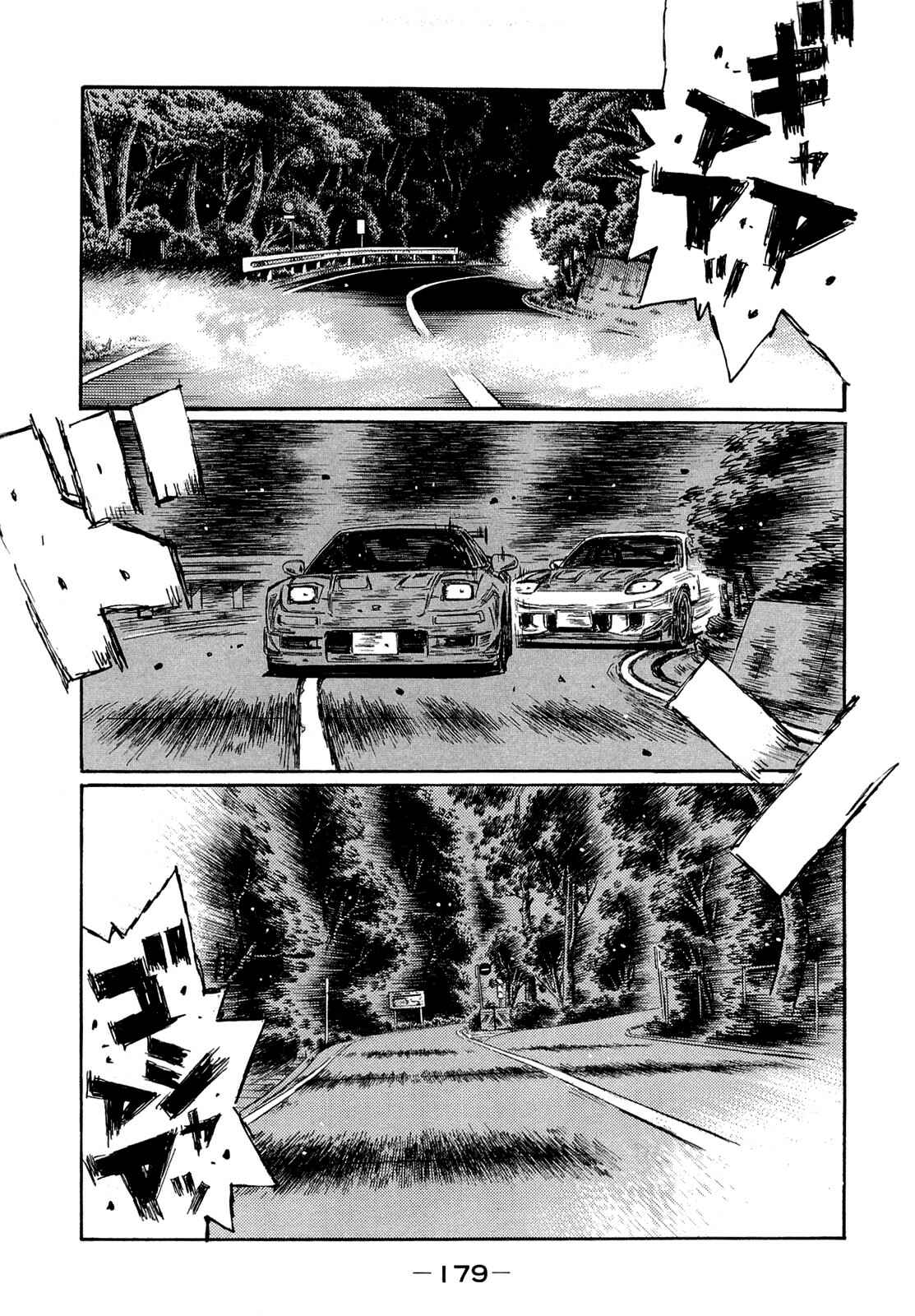 Chapter 630 - Page 7