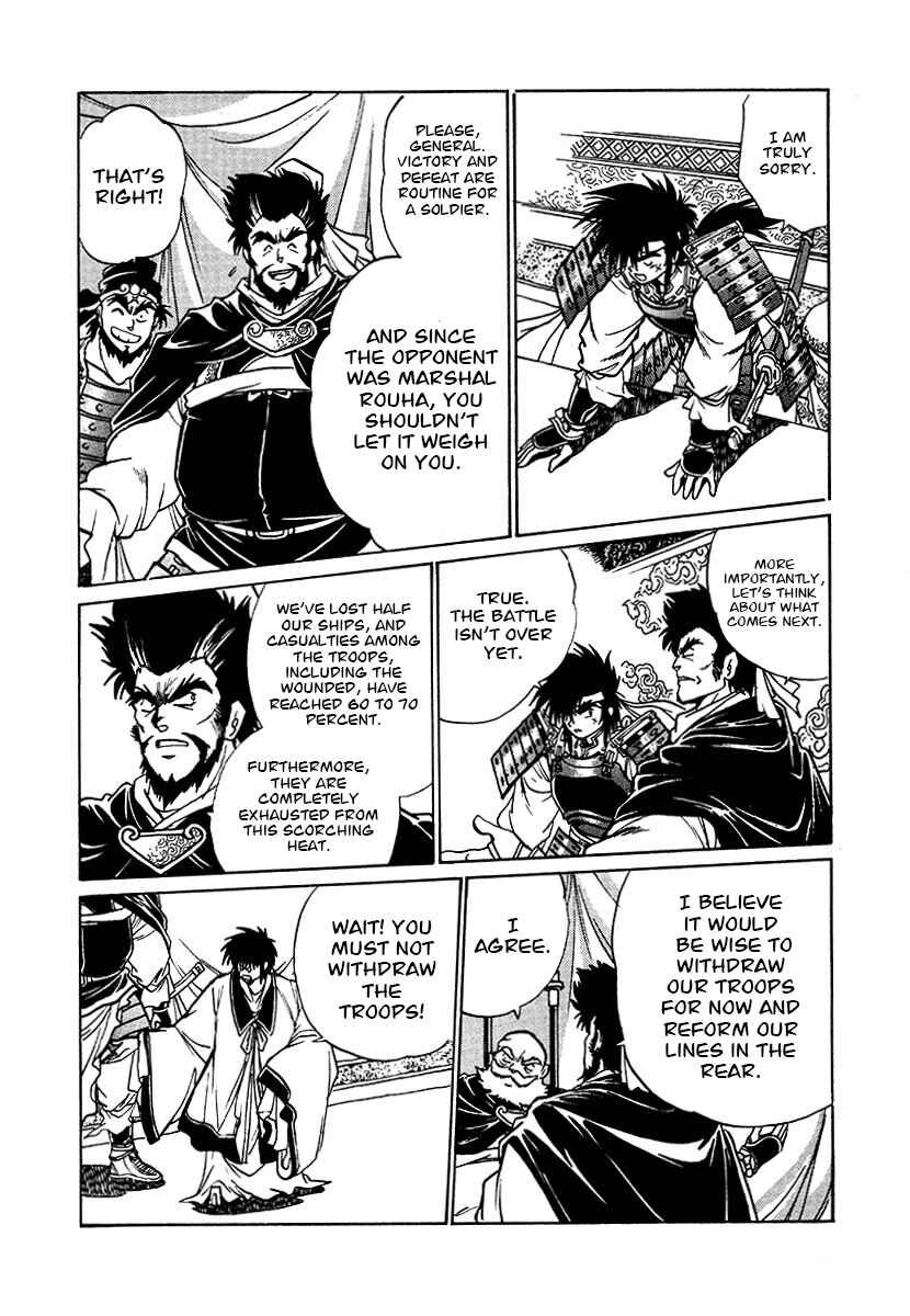 Chapter 107 - Page 10