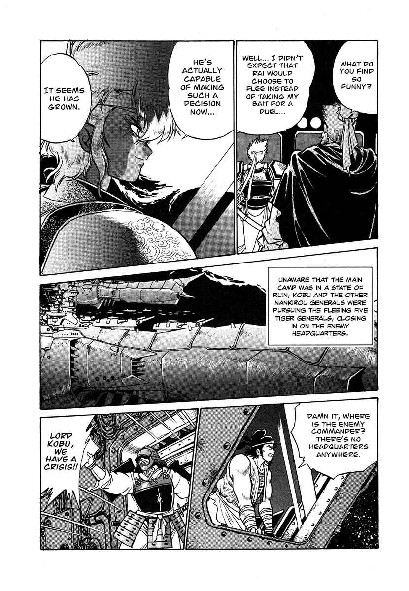 Chapter 107 - Page 2