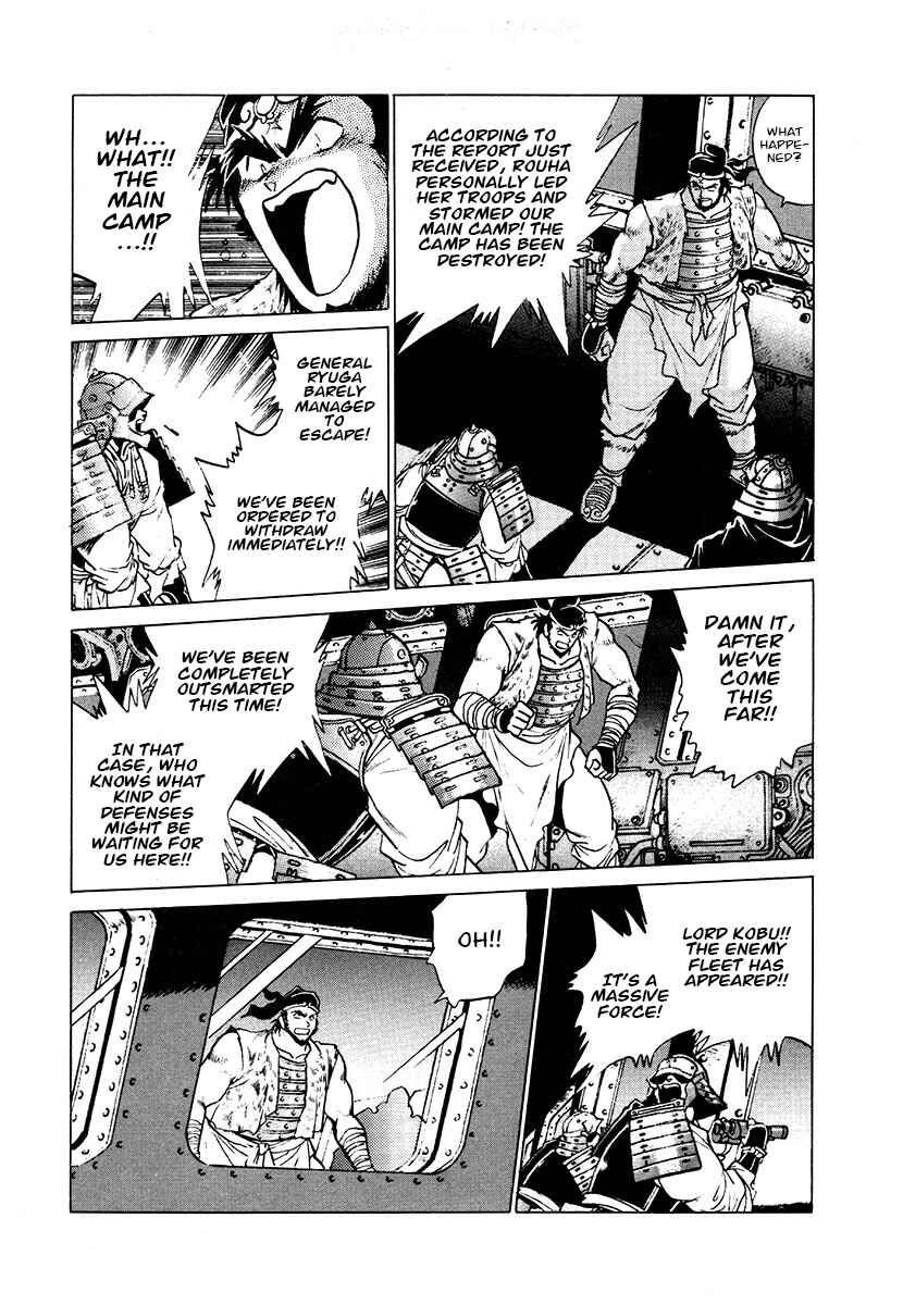Chapter 107 - Page 3