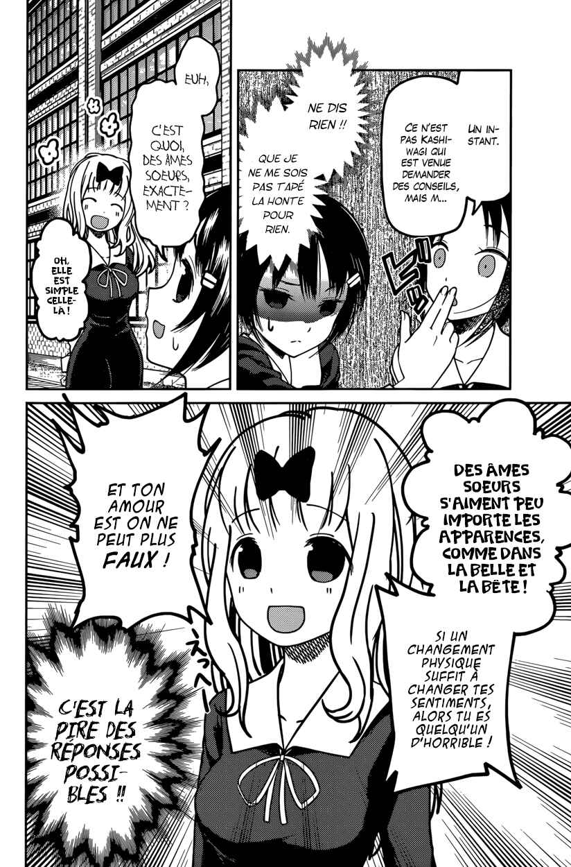 Chapter 64 - Page 10