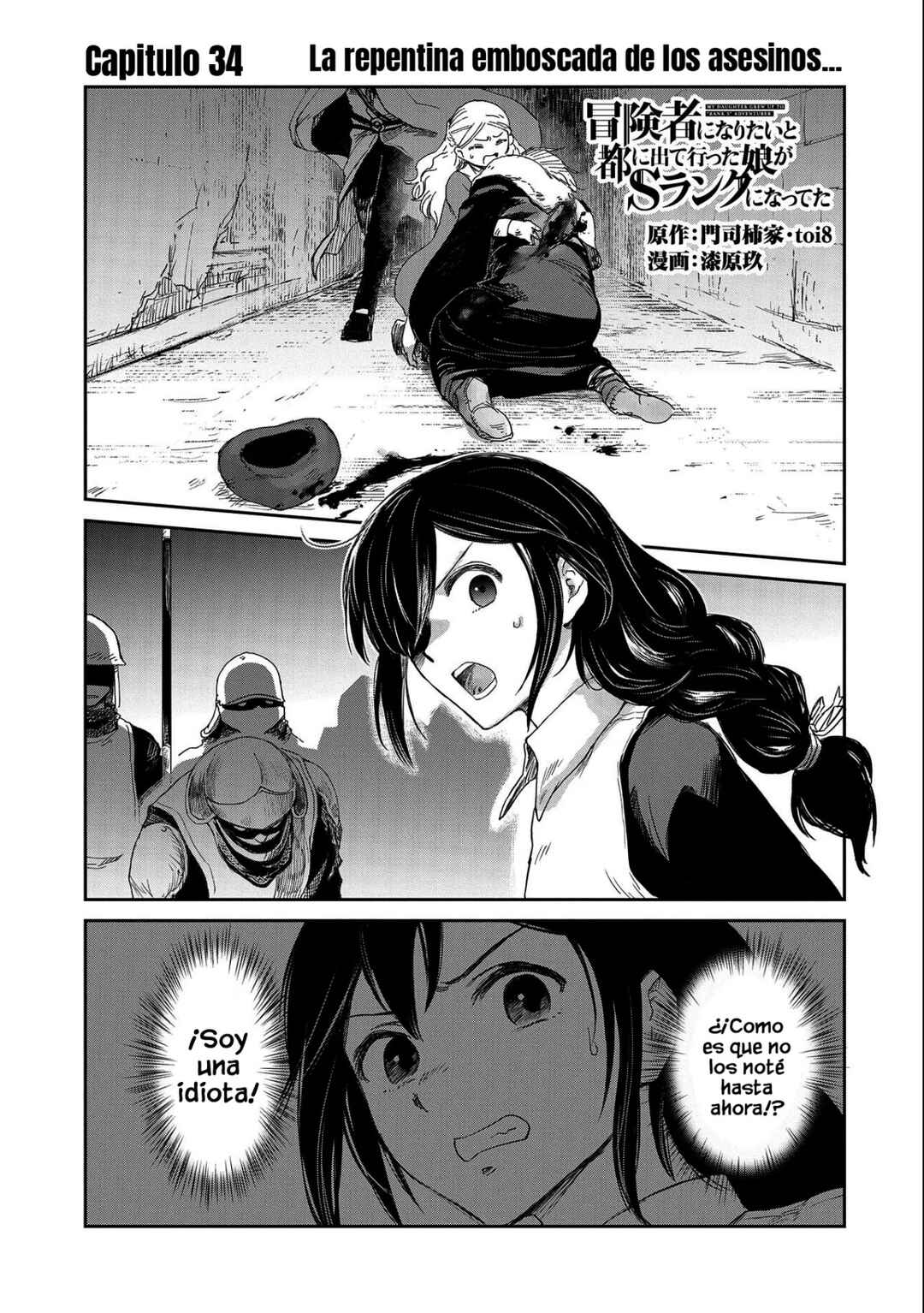 Chapter 34 - Page 3