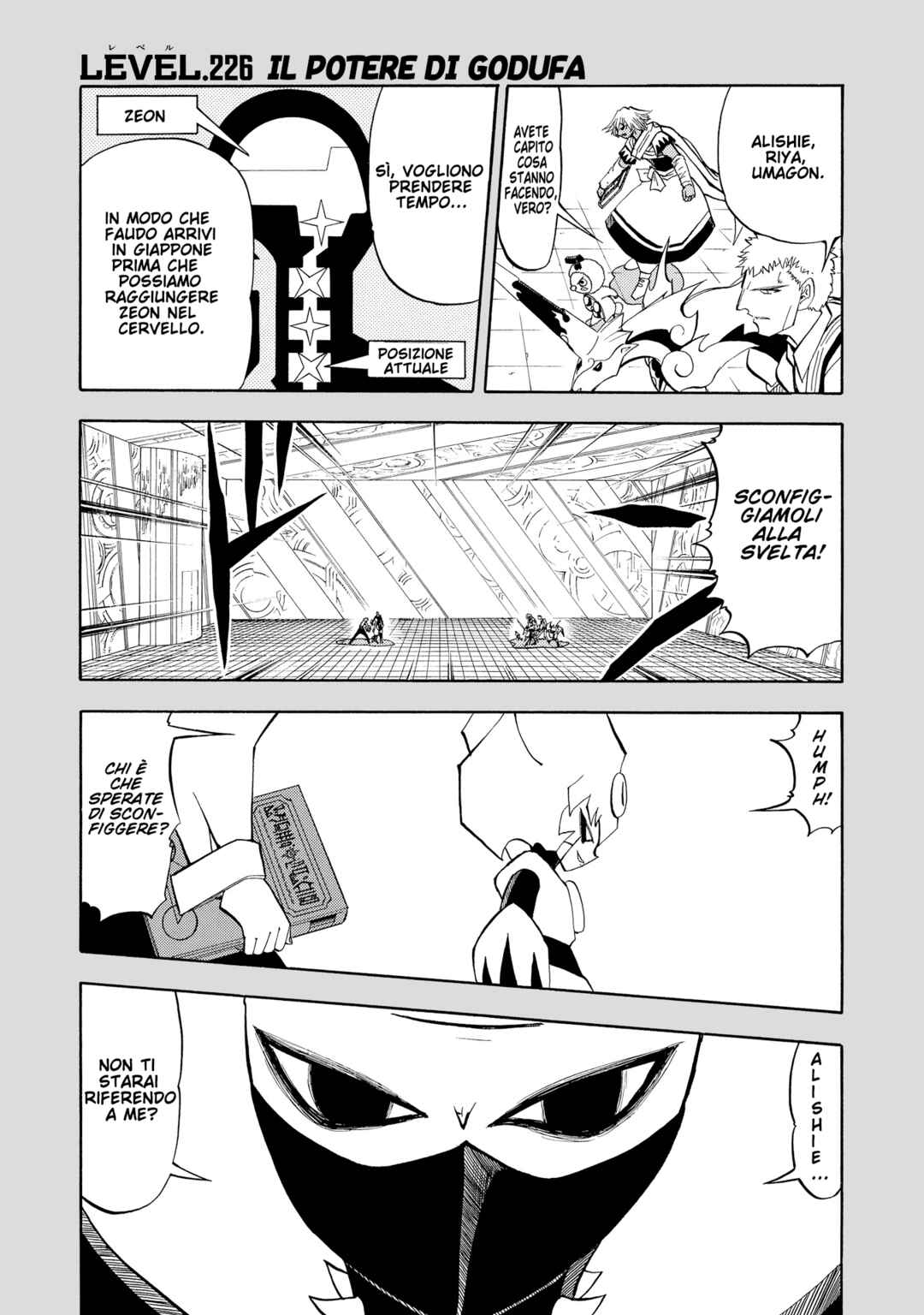 Chapter 226 - Page 1
