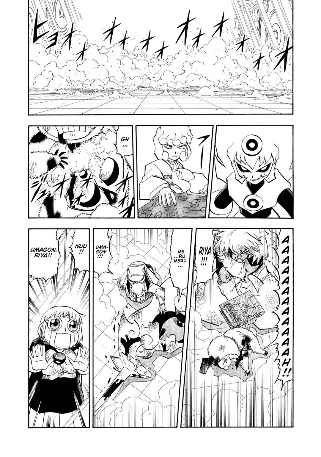Chapter 226 - Page 12