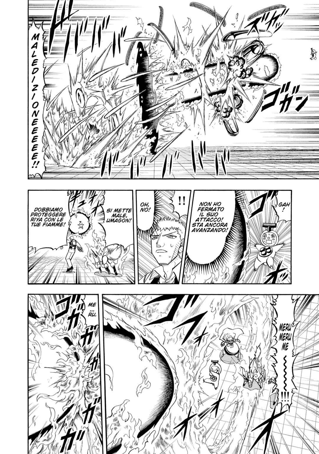 Chapter 226 - Page 6