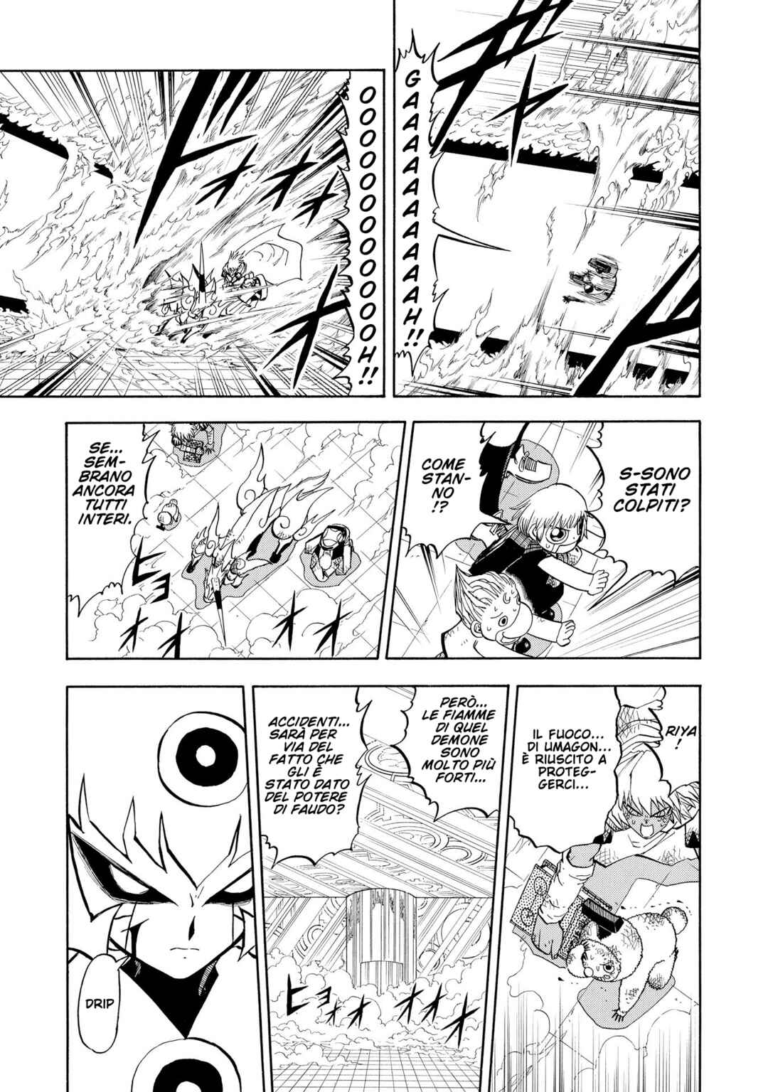 Chapter 226 - Page 7
