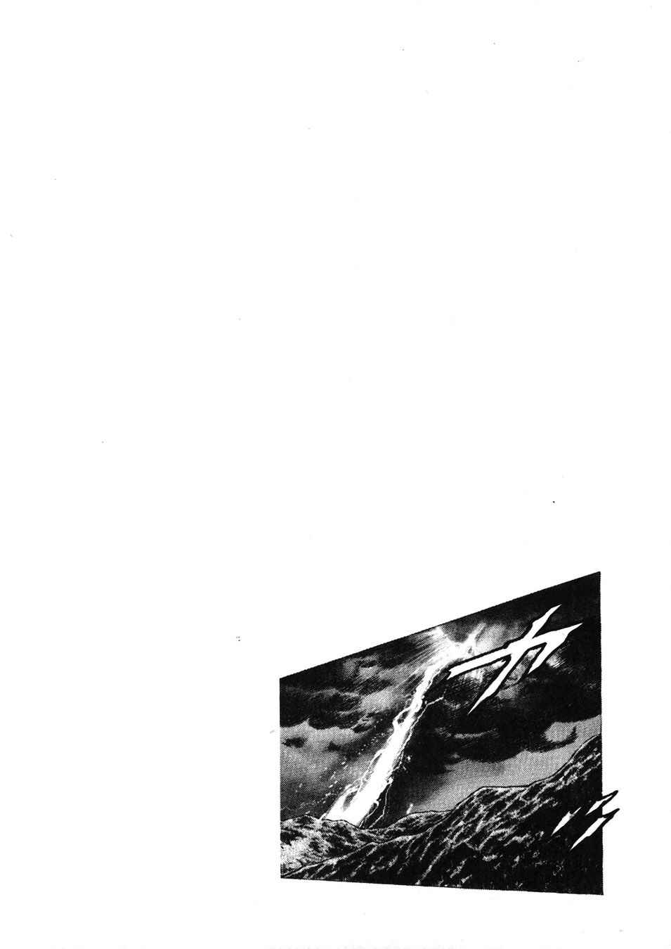 Chapter 225 - Page 1