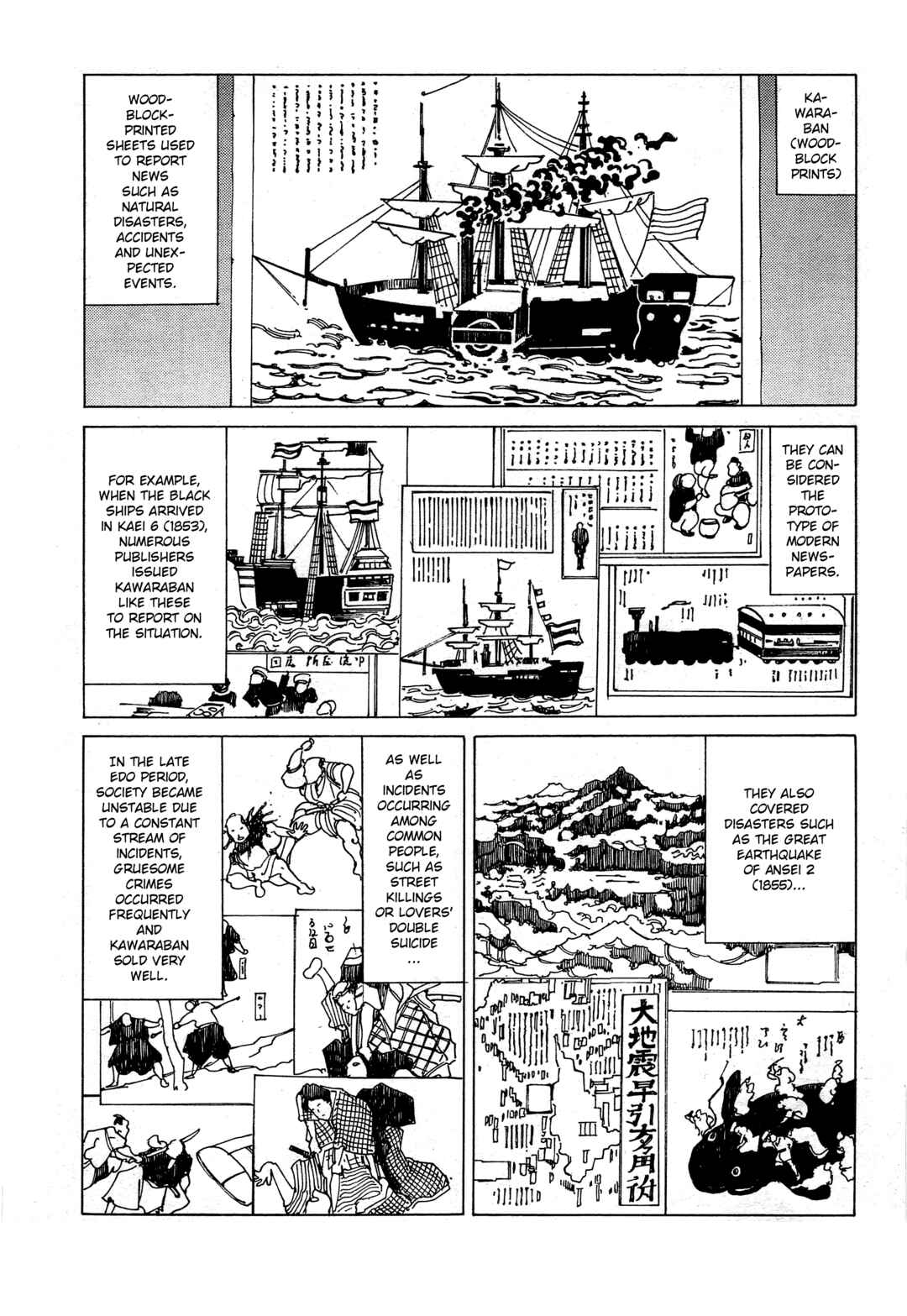 Chapter 1 - Page 2