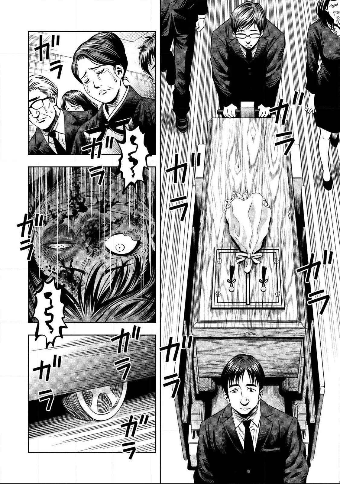 Chapter 5 - Page 5