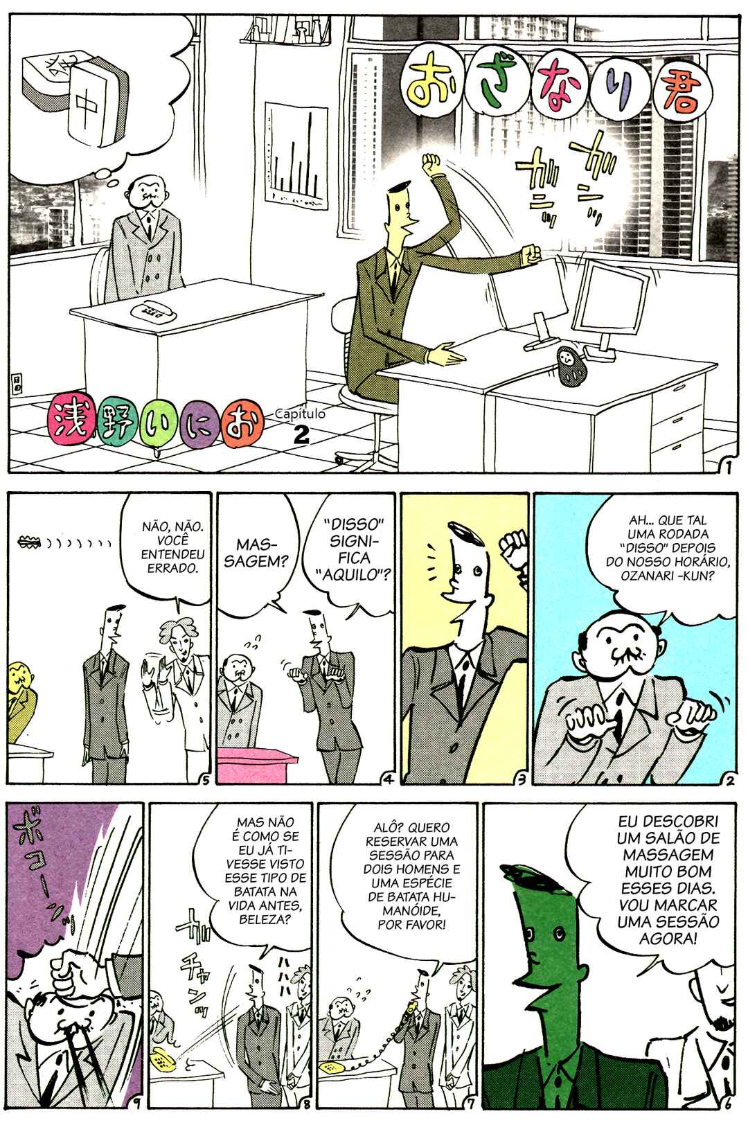 Chapter 2 - Page 2