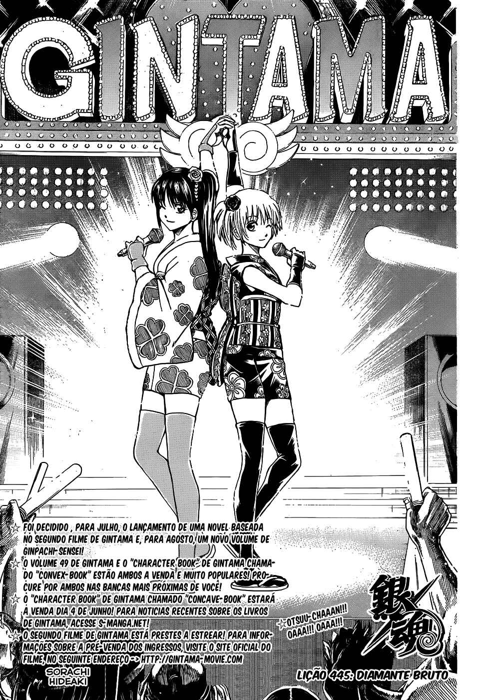 Chapter 445 - Page 6