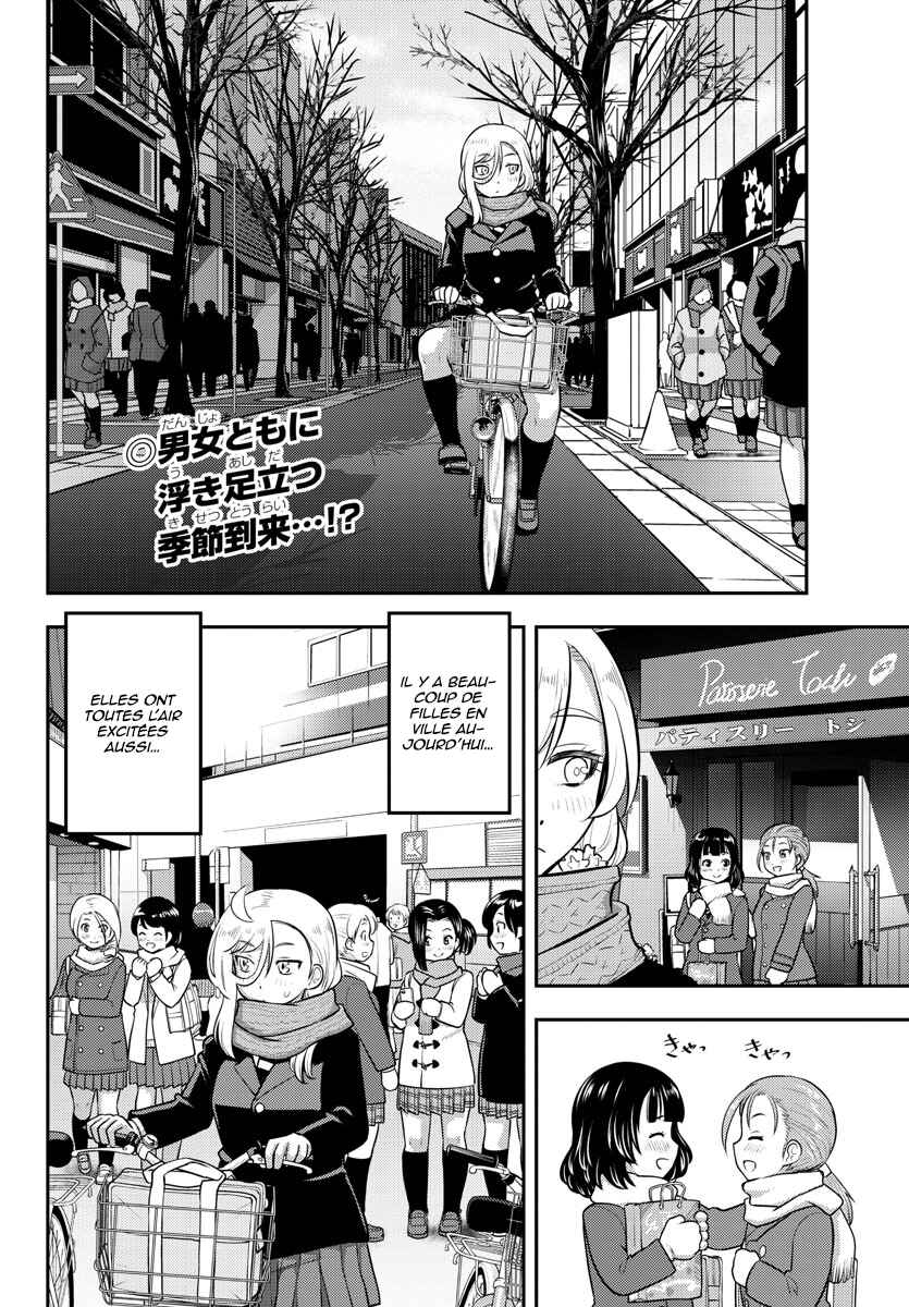 Chapter 75 - Page 3