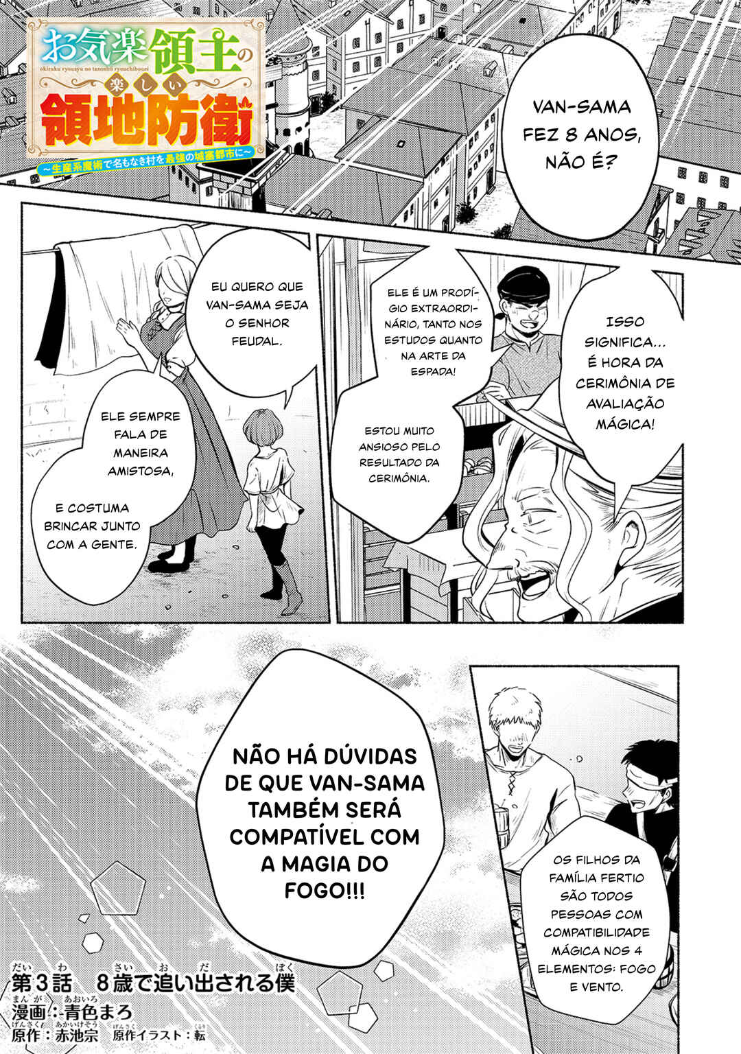 Chapter 3 - Page 2