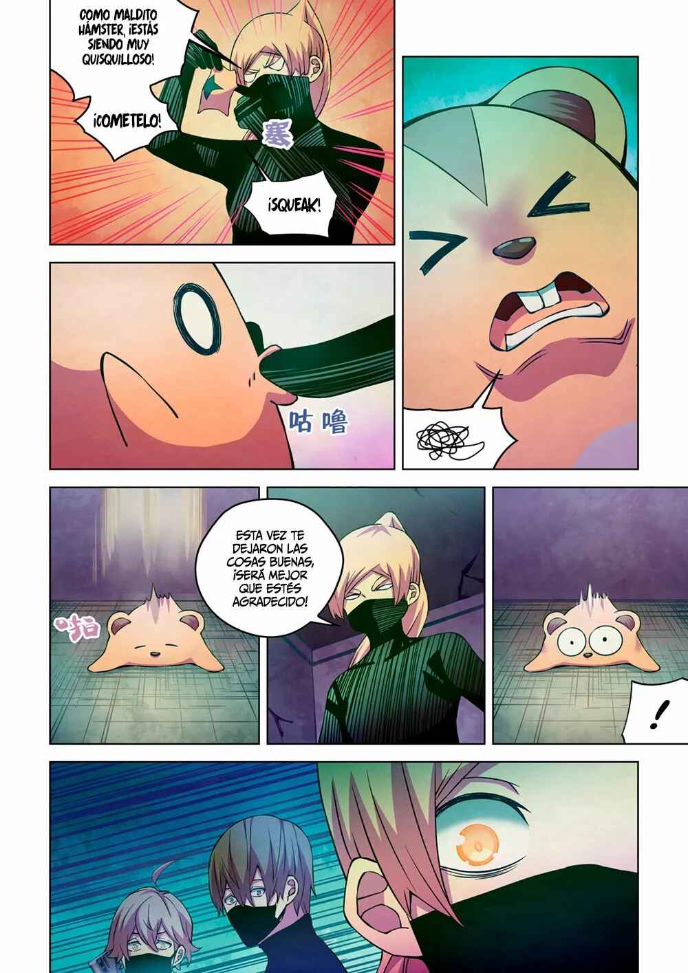 Chapter 188 - Page 13