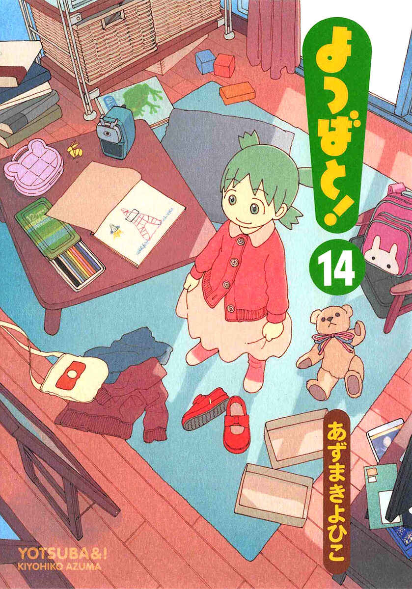 Chapter 91 - Page 1