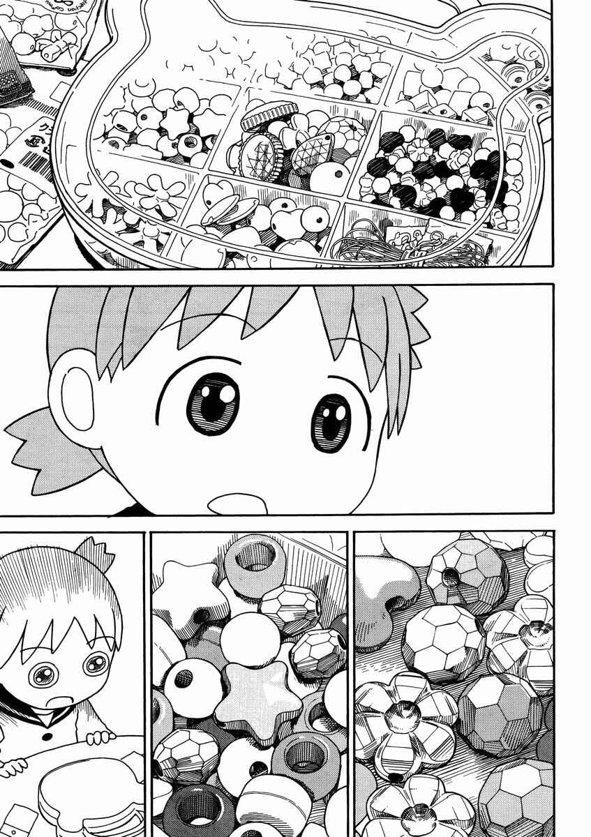 Chapter 91 - Page 11