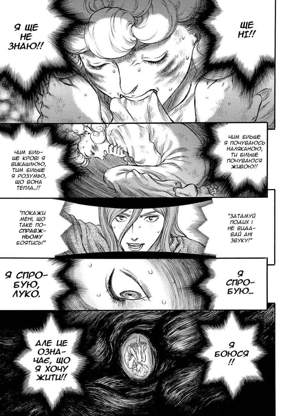 Chapter 172 - Page 10