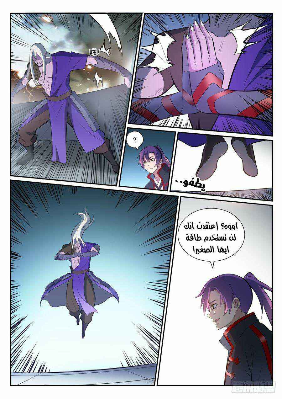 Chapter 389 - Page 14