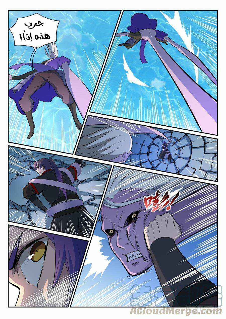 Chapter 389 - Page 5
