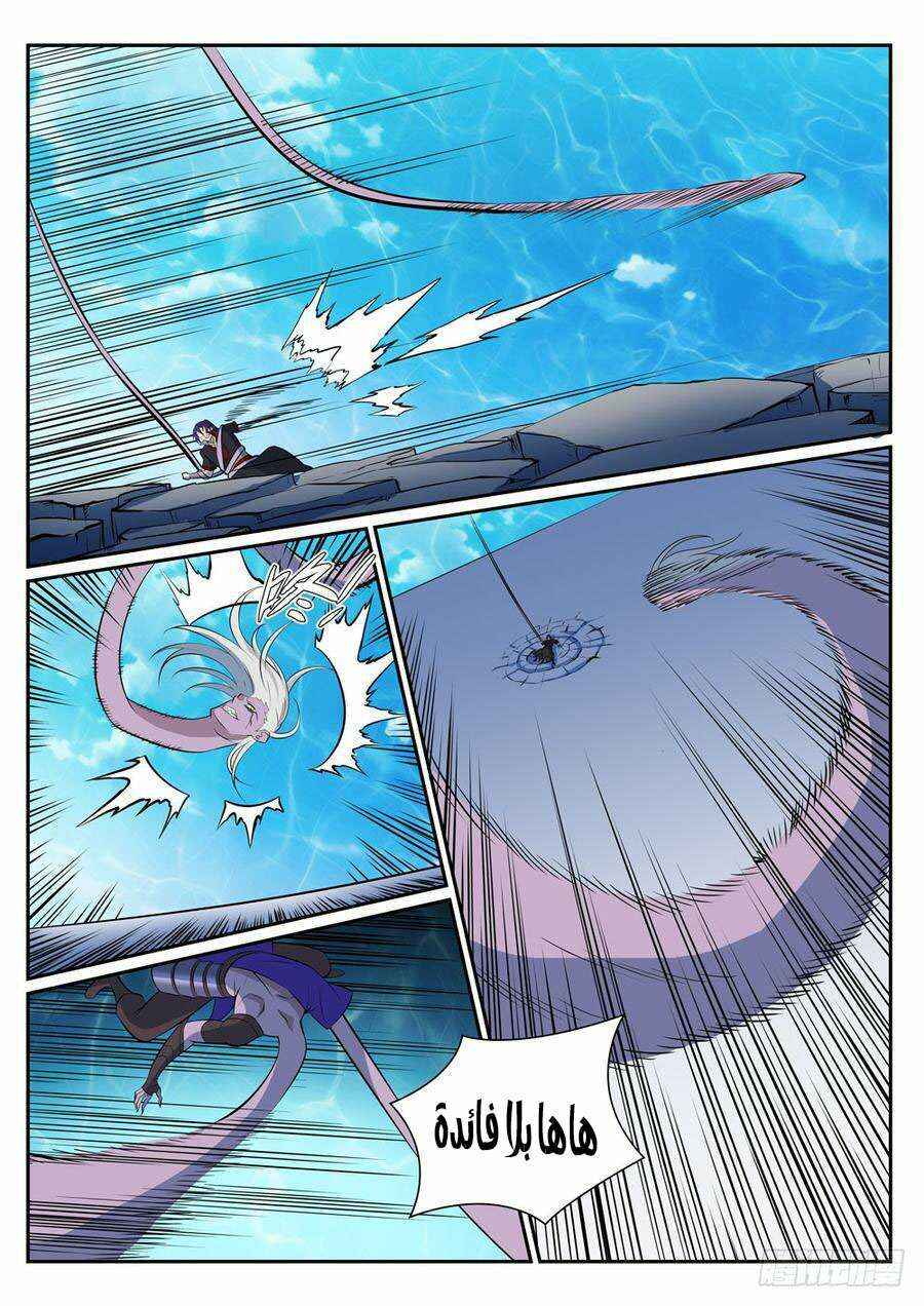 Chapter 389 - Page 6