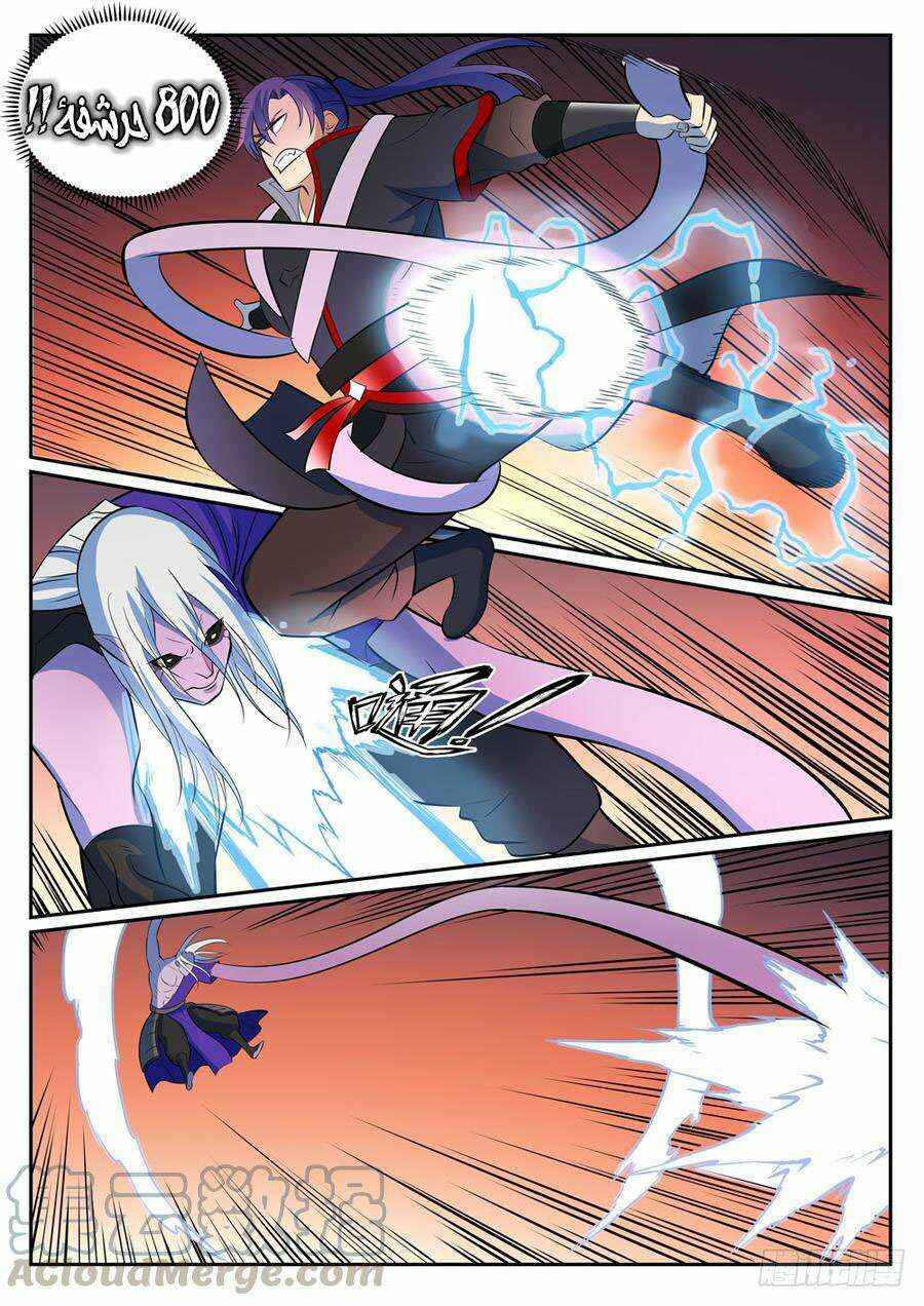 Chapter 389 - Page 9