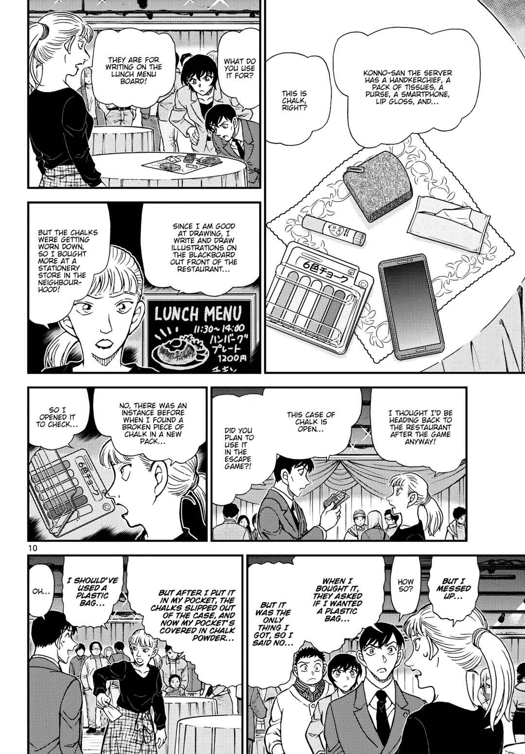 Chapter 1161 - Page 12