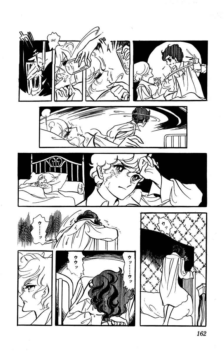 Chapter 3 - Page 14