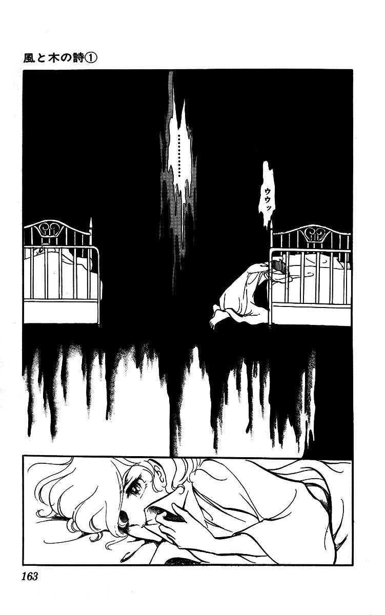 Chapter 3 - Page 15