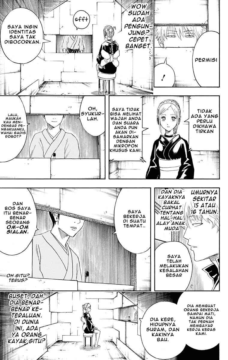 Chapter 412 - Page 7