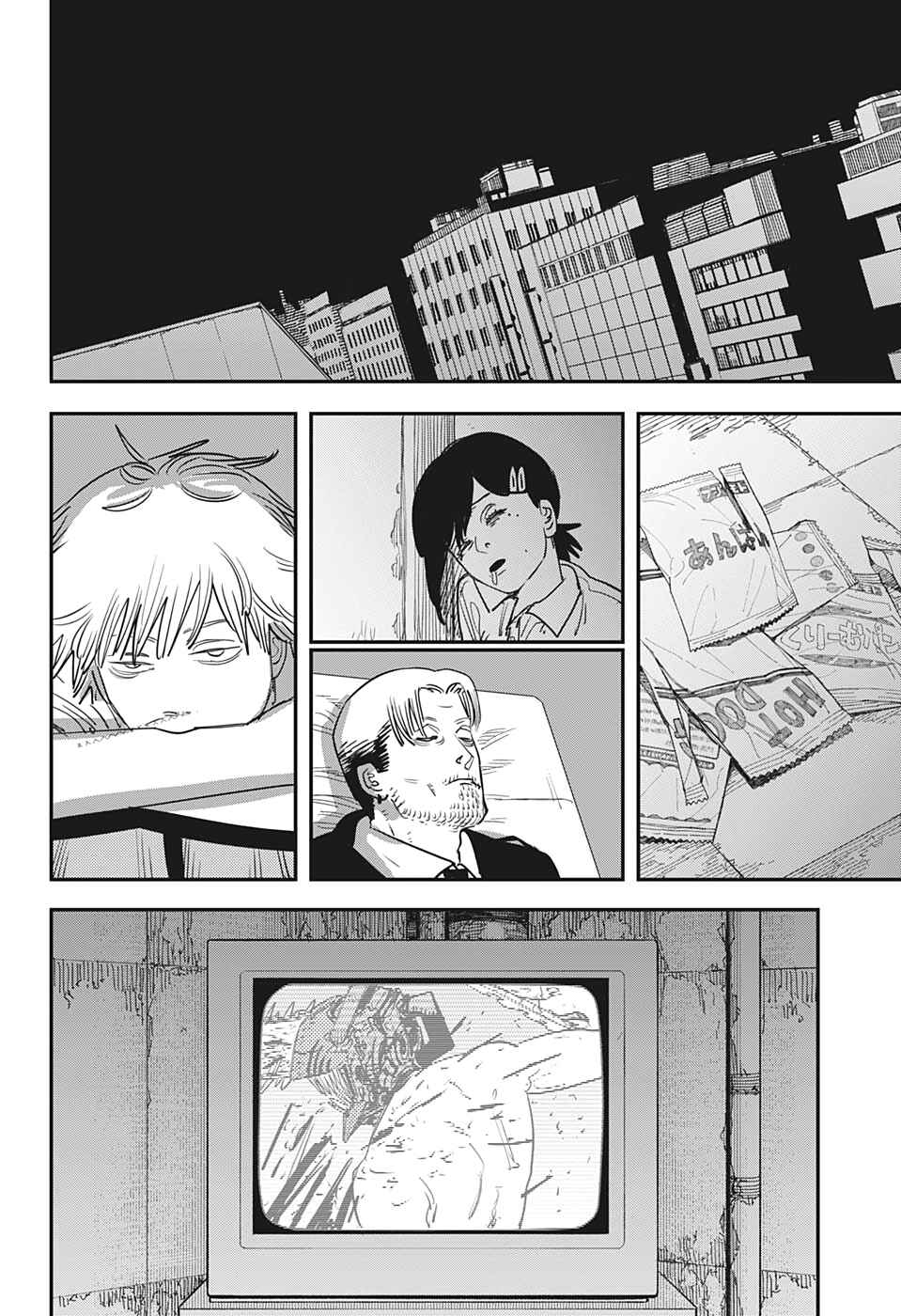 Chapter 93 - Page 9